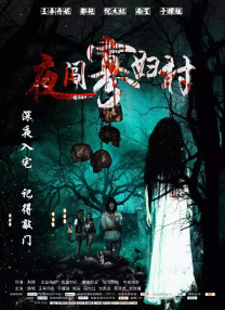 中文字幕亚洲无线码在线一区