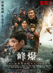 中文字幕亚洲无线码在线一区